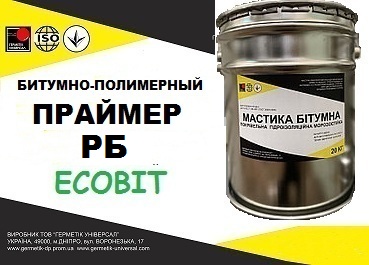 Праймер РБ Ecobit битумно-полимерный кровельный, антикор, гидроизоляция ДСТУ Б В.2.7-108-2001 